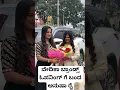 Download Lagu Anusha Rai at Vedika Brands Opening #shorts #kannadasong #kannadashorts #song