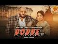 Lagu Dodde |Jantaa Toor | Karam Brar | Hot Shot Music | New Punjabi Songs 2025 | Latest Punjabi Song 2025