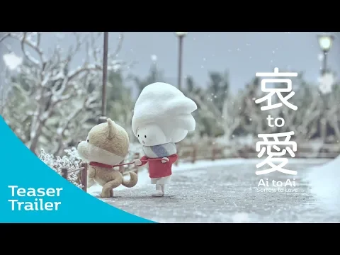 Love Can Happen Anywhere - Official Trailer