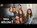 Download Lagu المسلسل التركي مدبلج | المشردون | الحلقة 1 Arabic Dubbed | جودة عالية #مسلسلات_تركية
