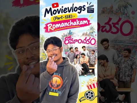 Movievlogs(Part-128):- Romanchakam #prabhas #sandeepreddyvanga #telugumoviereview #telugu #movies