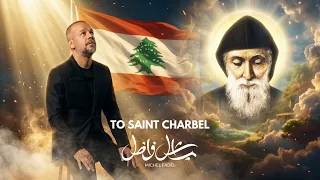                                  طبيب السما  دندنها