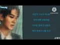 [Lyrics/가사] Yesung×Solar (예성×솔라) - After Love (사랑 후에)