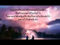 ใครคิดถึง-(เนื้อเพลง)                        เบิร์ด ธงไชย แมคอินไตย์(Ost.วิมาทรา)