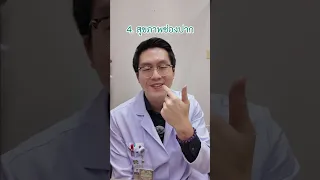 การสูบบุหรี่มีผลต่อระบบหายใจอย่างไรบ้าง
