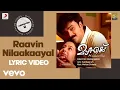 Download Lagu Mazhavillu - Raavin Nilaakaayal Lyric Version 2 | Mohan Sithara | Kunchako Boban