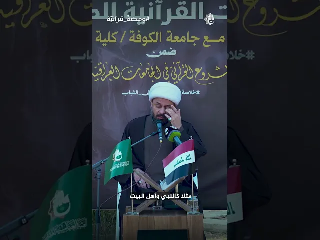 ⁣كلام صادم.. هذا ما أعطاه الدين للمرأة!