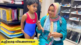 കുട്ടികളെ വിലക്കണമോ അതോ അവരുടെ ആഗ്രഹങ്ങൾക്കൊപ്പം നിൽക്കണമോ? | Salu Kitchen