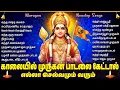 Lagu Tuesday Powerful Murugan Tamil Bhakti Songs | Murugan Tamil Bhakti Padalgal | Skanda Bhakti Songs