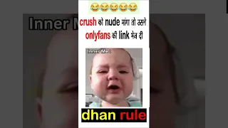 छिनाल हो गईल हमार माल | onlyfans memes | girlfriend memes funny | onlyfans simp memes | crush memes