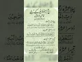 Download Lagu #istaghfar#shorts #Taluq-Bil-Quran