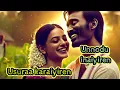 Soththu Sugam - Lyrical | Idly Kadai | Dhanush | Nithya Menen | G V Prakash Kumar | Saregama