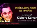 Download Lagu Mujhse Mera Naam Na Poochho l Kishore Kumar, Chor Sipahi (1977)