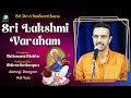 Download Lagu Sri Lakshmi Varaham Bhajeham - Muthuswami Dikshitar | Performed by Abhiram Hariharapura | Abhogi