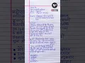 Download Lagu Mobile chori ki application hindi | thana prabhari ko aavedan patra | Chori ki FIR ke liye letter |