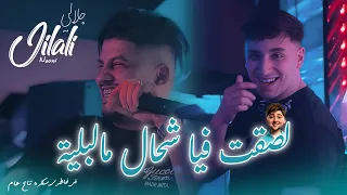                                                             في خاطري سكرة تاع عام               دندنها