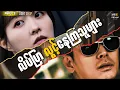 Download Lagu လိပ်ပြာ လွင့်နေကြသူများ || Lightshop (Episode 3+4)  #thelightrecap #kdrama