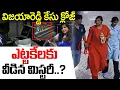 Lagu ఒక్కొక్కటిగా బయటకు వస్తున్న నిజాలు..| Charlapalli Railway Station Family Incident | iDream