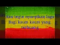 Steven & Coconut Treez (SERENADA) Lyric