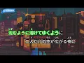 【カラオケ】夜に駆ける / YOASOBI