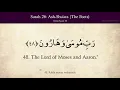 Download Lagu Surah Ash - Shu'ara Recitation by Mishary Rashid Alafasy (  سورة الشورى‎ - مشاري راشد العفاسي)