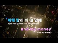[TJ노래방] STUCK! - pH-1(Feat.g0nny(거니)) / TJ Karaoke