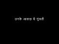 Gujar jayega ...Gujar jayega..Mushkil bhut hai magar waqt hi to hai..