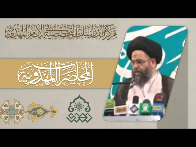 ⁣هل ممكن التشرف بالرؤية البصرية للإمام (عجّل الله فرجه) في الغيبة الكبرى؟ - السيد عادل العلوي