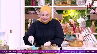 بالمقادير المظبوطة البسيمة الخطيرة على طريقة الشيف هالة فهمي 