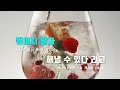 [TJ노래방] 불빛을꺼뜨리지마(Time to Shine) - H1-KEY(하이키) / TJ Karaoke