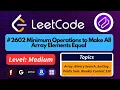 Minimum Operations to Make All Array Elements Equal Optimal Median-Based Strategy