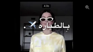 تصميم يا لابس النظارة بدون حقوق لايك حلالك 