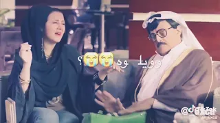 ابعد عن الشر وغنيله 