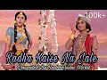 Download Lagu Radha Kaise Na Jale VM❤💫