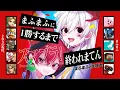 Download Lagu 【スマブラSP】まふまふに一勝するまで終われない坂田さん。【#まふまふの生放送】