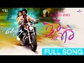 Download Lagu Tere Mere (Official Song) | Tarsem Jassar | Wamiqa Gabbi | R Guru | Galwakdi  Rel. on 8 April