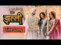 Download Lagu Jhallee | New Serial | Title Song | Dangal Tv |