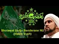 Download Lagu SHOLAWAT VIRAL! IJO IJO BENDERANE NU #nahdlatululama #shalawat