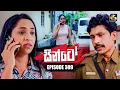 Lagu Sinto (සින්ටෝ) | Episode 309 | 18th December 2025 | Swarnavahini