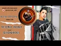 Download Lagu Rhoma Irama Feat Showimah - Wahai Pesona // Video Lirik // Lirik Video // Lirik Lagu