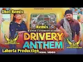 Download Lagu Drivery Anthem Dhol Mix Lahoria Production G Khan Remix By Dj Happy