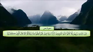سورة يس الشيخ خالد الجليل تلاوة خاشعة مكتوبة خلفية متحركة جودة عالية جدا  سورة يس الشيخ خالد الجليل تلاوة خاشعة مكتوبة خلفية متحركة جودة عالية جدا