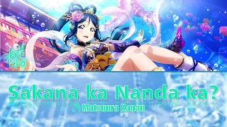 Download Matsuura Kanan - Sakana ka Nanda ka / さかなかなんだか？lit. Somewhat Like A Fish (Full, Kan, Rom, Eng) MP3