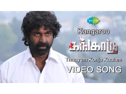 Thaayum Konja Kaalam - YouTube