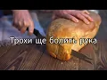 Най би вже прийшла весна/Без Обмежень. Популярні українські пісні