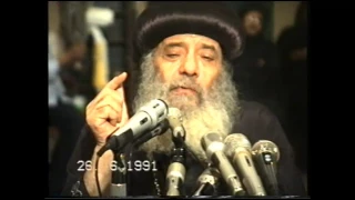16ـ عناية الله وحفظه 26 06 1991 محاضرات يوم الأربعاء البابا شنودة الثالث  16ـ عناية الله وحفظه 26 06 1991 محاضرات يوم الأربعاء البابا شنودة الثالث