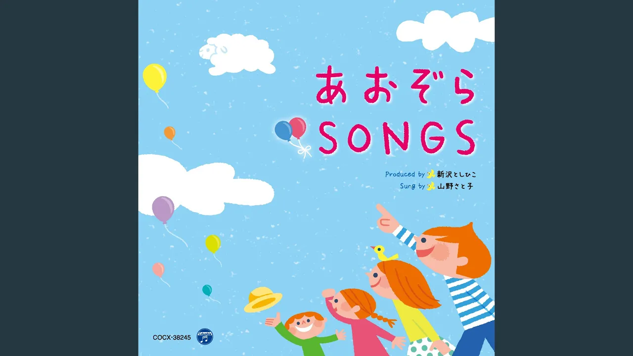 4歳児が夢中になる合唱曲！年中さんの発表会で心に響く歌のアイデア集