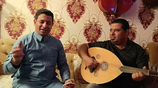 فاضل الريفي موال 2025 مع العازف محمد الشرقي 