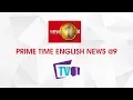 Download Lagu News 1st: Prime Time English News - 9 PM | (07-11-2019)