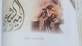 حل أسئلة درس آثار أسوان للصف السابع الفصل الأول منهاج الجمهورية العربية السورية 